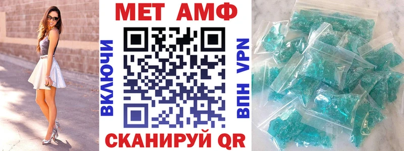 Amphetamine VHQ Богородицк