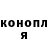 Еда ТГК марихуана GonyaiKrov'