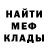 Амфетамин VHQ Kai Nimo