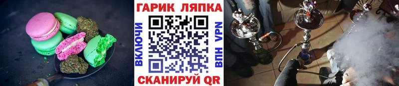 Cannafood конопля  Богородицк 
