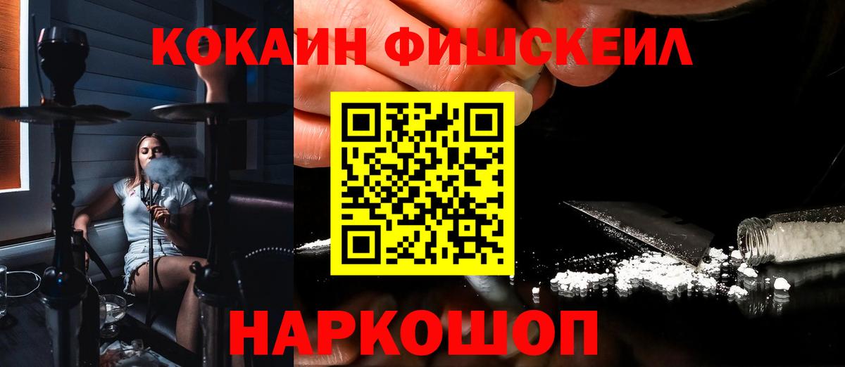 ГАШИШ Богородицк