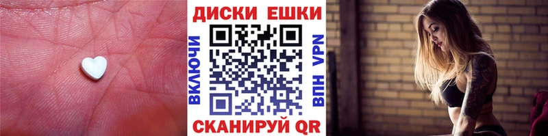 Экстази Cube  блэк спрут маркетплейс  Богородицк 