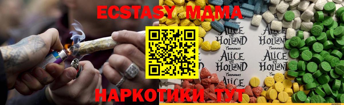 Каннабис  Гашиш  Богородицк  Экстази  Вход с VPN  Меф МЯУ МЯУ кристаллы  Cocaine 
