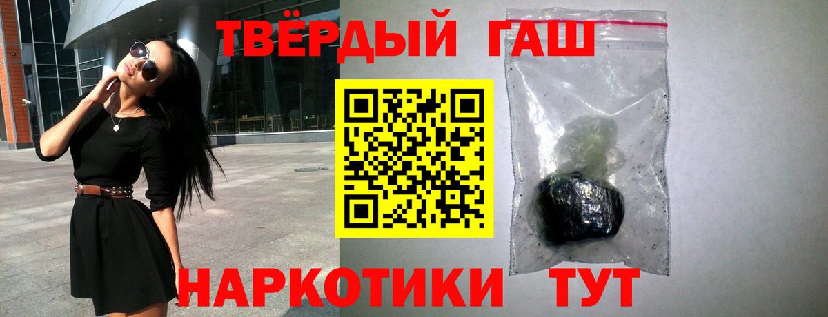 Богородицк  Гашиш VHQ  Вход с VPN  ГАШИШ  ГАШИШ Ice-O-Lator 