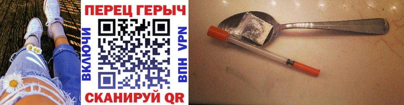 ГЕРОИН Heroin  mega маркетплейс  Богородицк  купить  сайты 