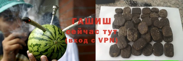 гашик Абдулино