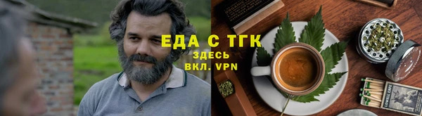 COCAINE Зеленодольск