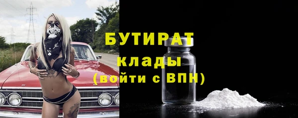 а пвп мука Алексин