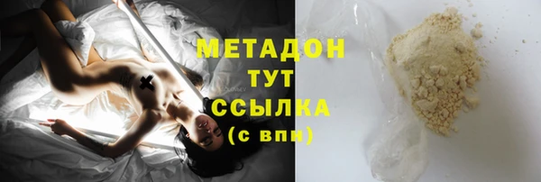 синтетический гашиш Абаза