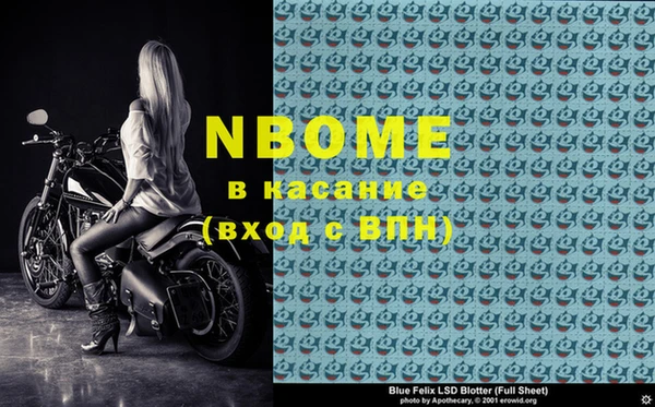 а пвп мука Алексин