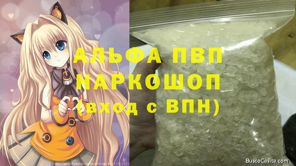 а пвп мука Алексин