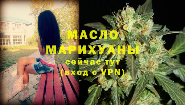 дистиллят марихуана Дмитровск