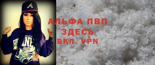 синтетический гашиш Абаза