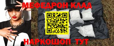 дистиллят марихуана Наро-Фоминск