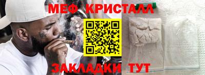 мяу мяу мука Нальчик