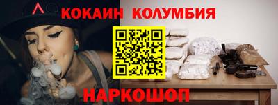 дистиллят марихуана Наро-Фоминск
