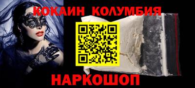 дистиллят марихуана Наро-Фоминск