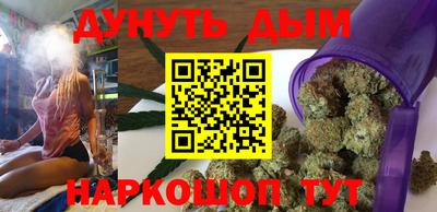 дистиллят марихуана Наро-Фоминск