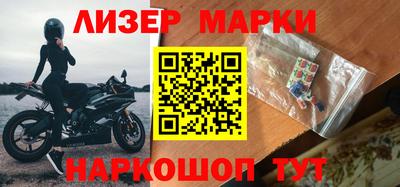 дистиллят марихуана Наро-Фоминск