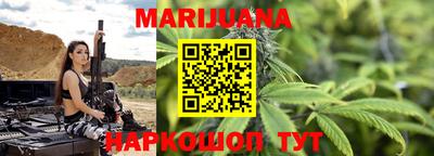 дистиллят марихуана Наро-Фоминск