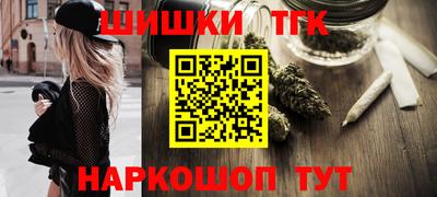 дистиллят марихуана Наро-Фоминск