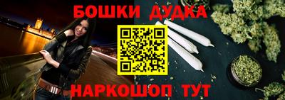дистиллят марихуана Наро-Фоминск