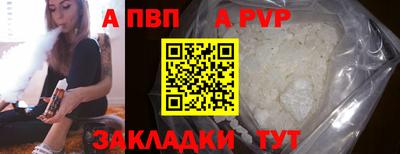 дистиллят марихуана Наро-Фоминск