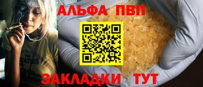 MESCALINE Ачхой-Мартан