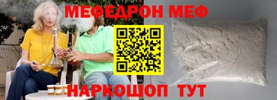 дистиллят марихуана Наро-Фоминск