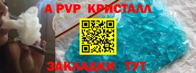 марки lsd Нарткала