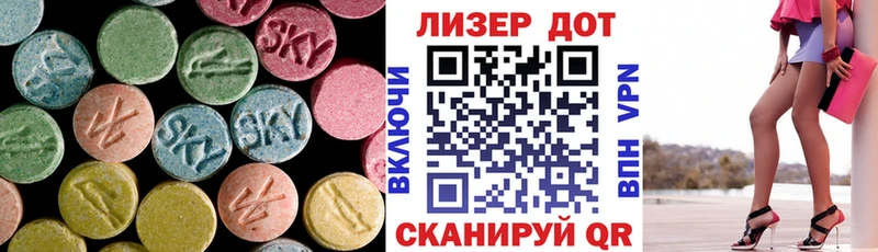 ЛСД экстази кислота  Богородицк 