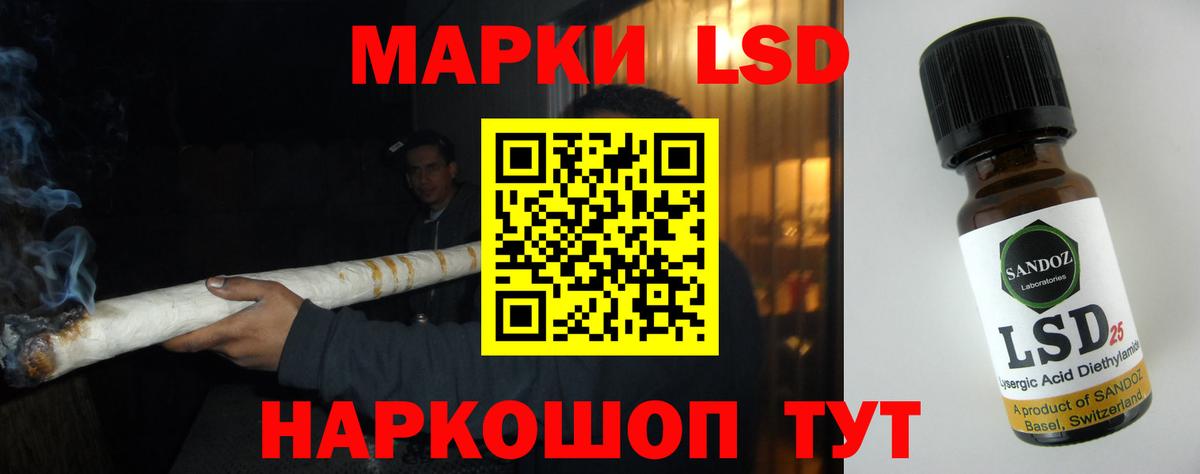 ЛСД экстази кислота Богородицк