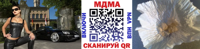 shop какой сайт  Богородицк  MDMA VHQ 