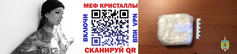 где купить наркоту  Богородицк  Меф 4 MMC 