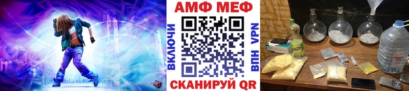 Метамфетамин мет  Богородицк 