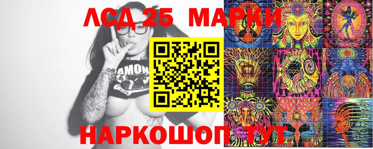 Марки 25I-NBOMe 1,5мг  даркнет сайт  Богородицк  Вход с VPN  Марки N-bome 