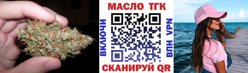 Дистиллят ТГК жижа  Богородицк 