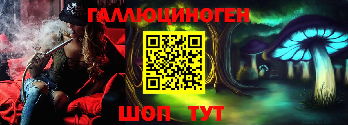 Псилоцибиновые грибы прущие грибы Богородицк