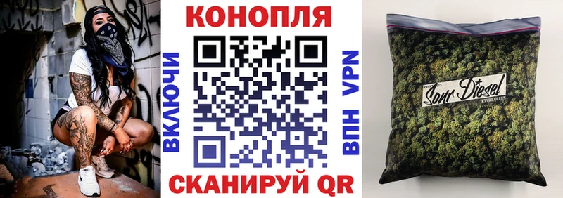 Каннабис LSD WEED Богородицк
